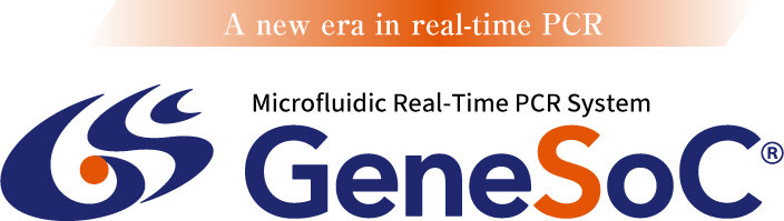 A new era in real-time PCR　GeneSoC® 