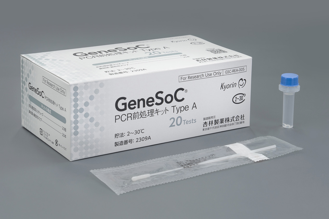 GeneSoC® PCR前処理キット Type A GSC-REA-005